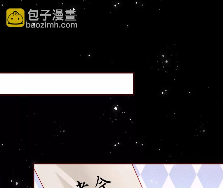 料事如神皇长姐61