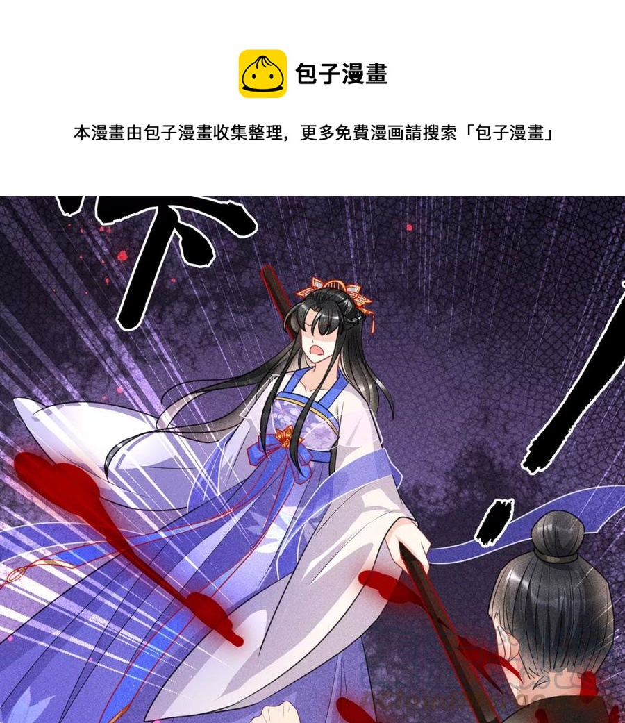 五雷引气阵27