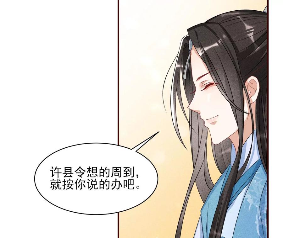 上品福地64