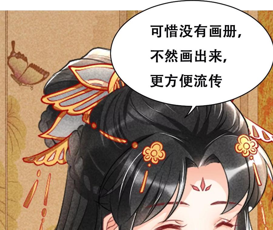 削弱爪牙67