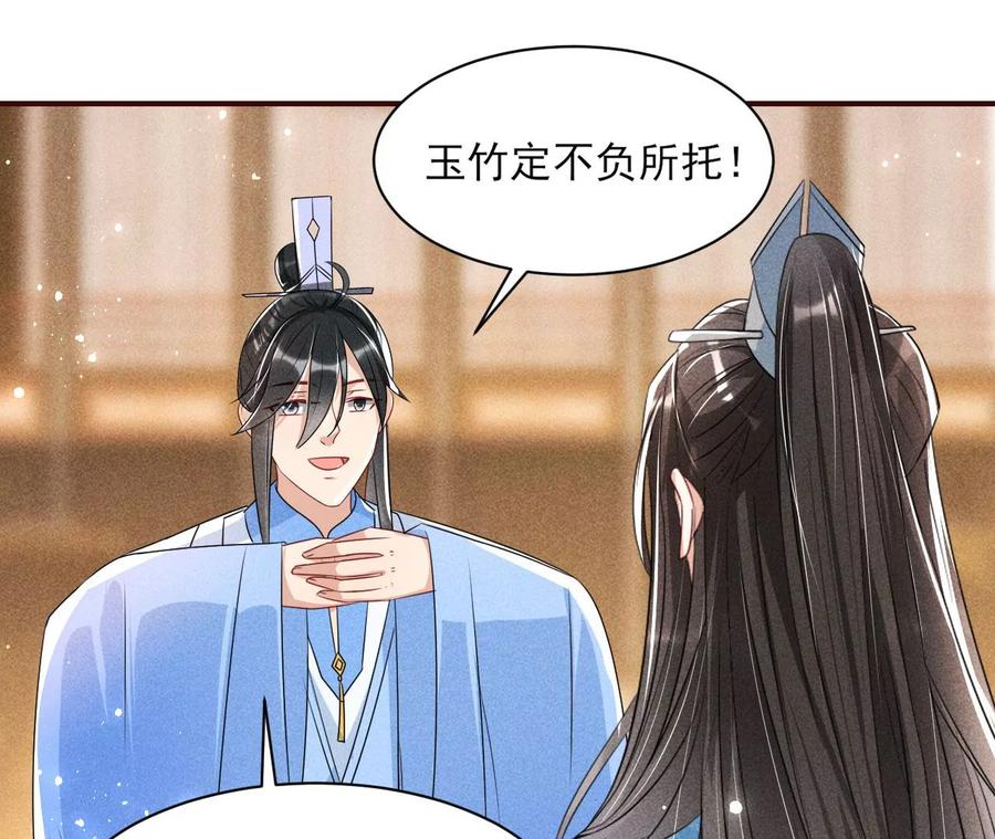 上品福地76