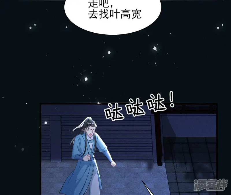 第142话 杀人诛心59