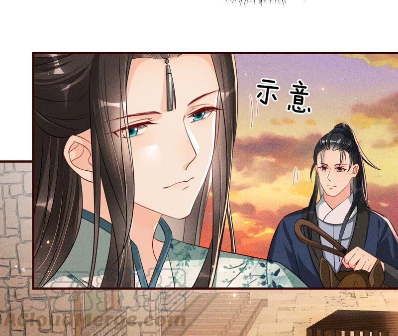 传闻中的痴傻坏公主6