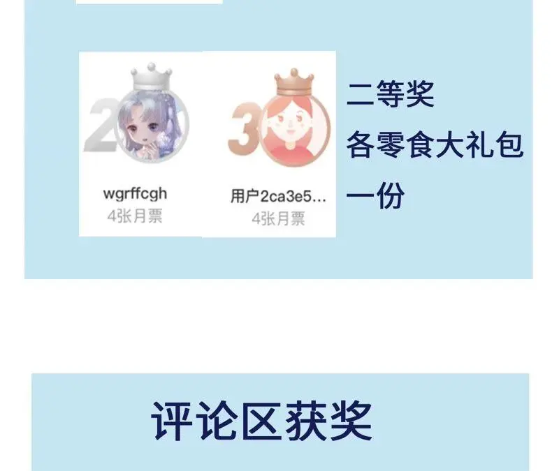 原来她心狠手辣95