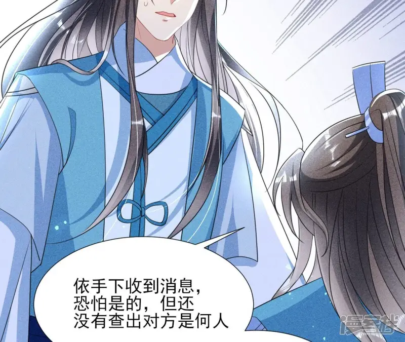 第138话 待我归来，答应我64