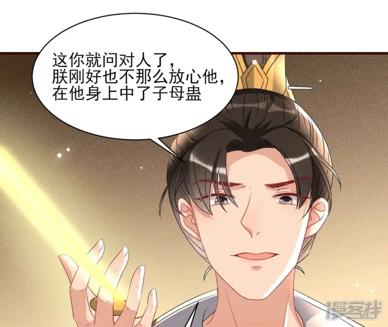 第135话 自爆13