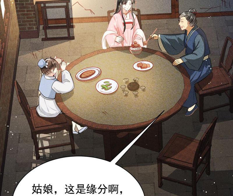 书生意气74