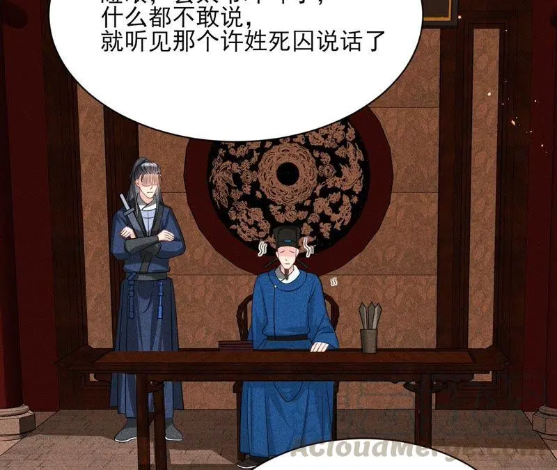 路见不平，装傻出手78