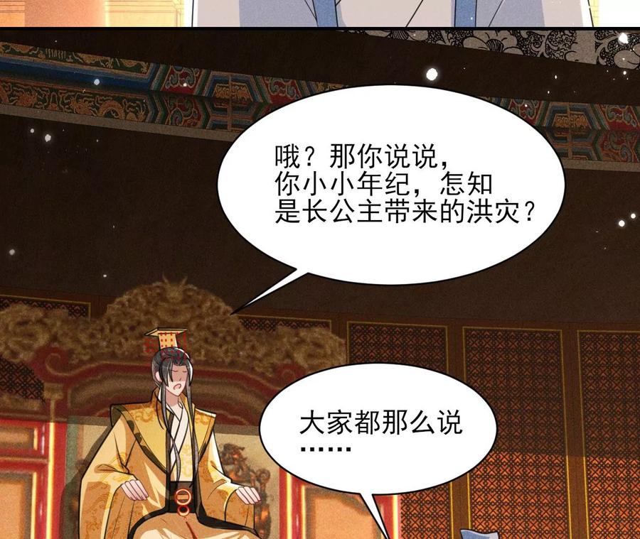 一本正经的胡说八道7