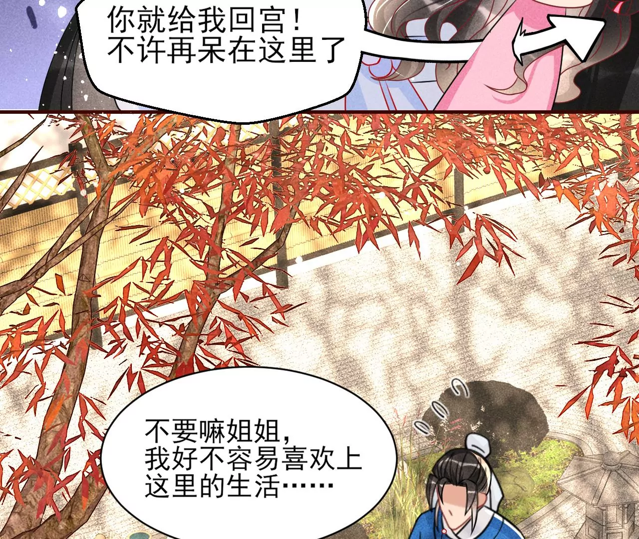 训妹53