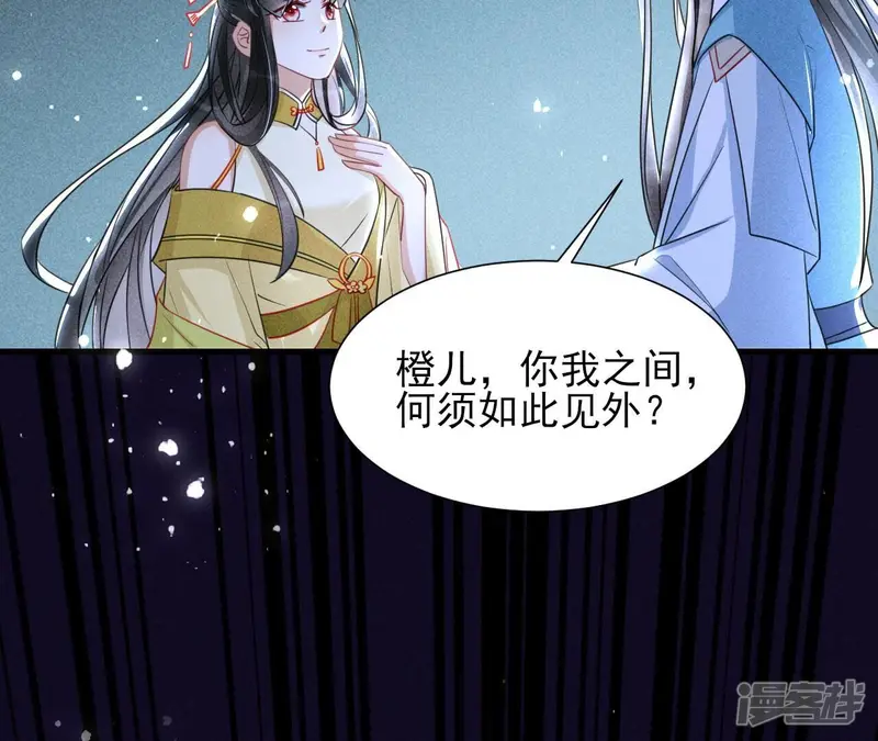 第142话 杀人诛心53