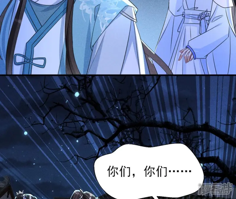 第129话 你还知道王法？42