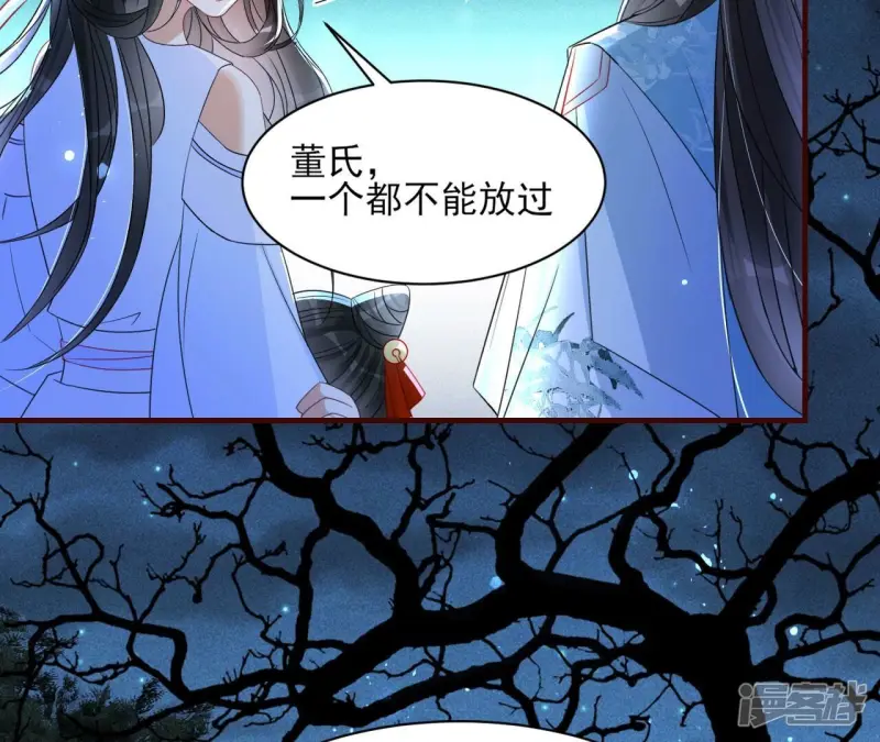 第130话 教训58