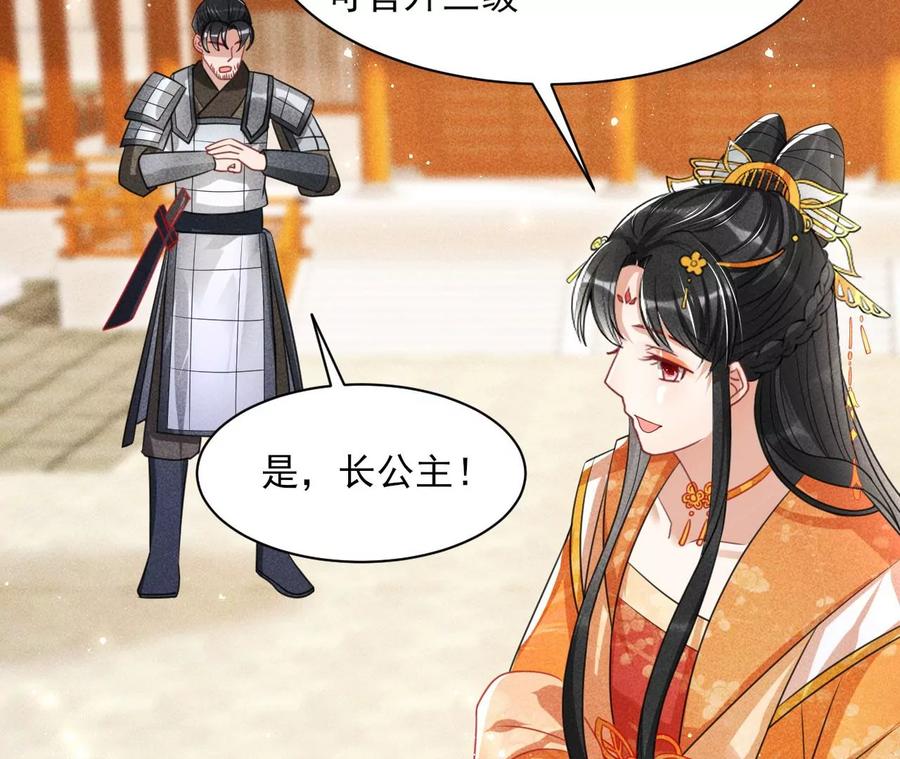 算计35