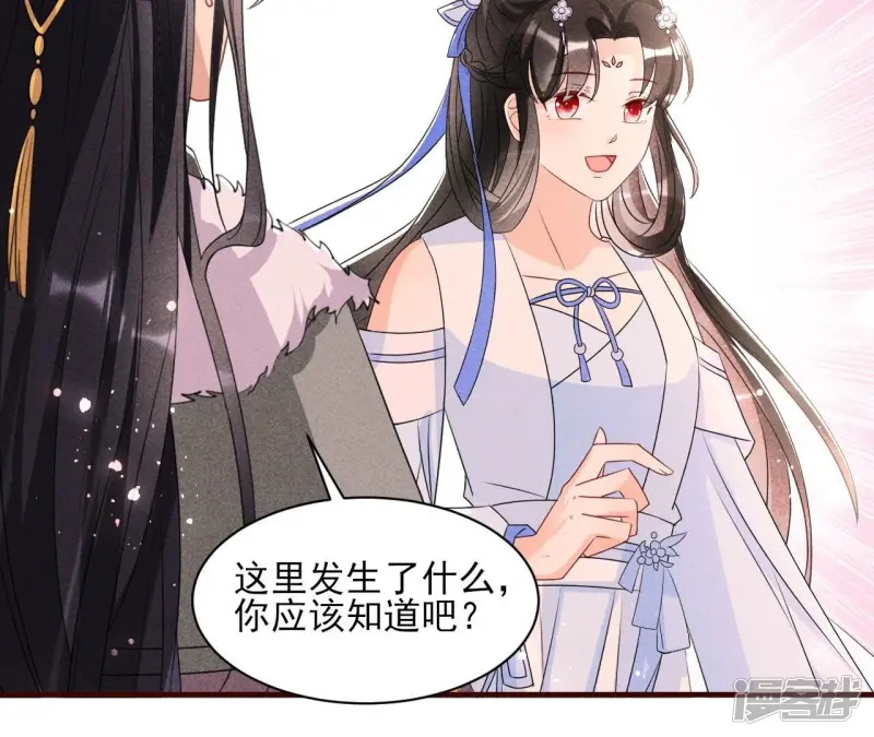 第134话 传国玉玺做诊金60
