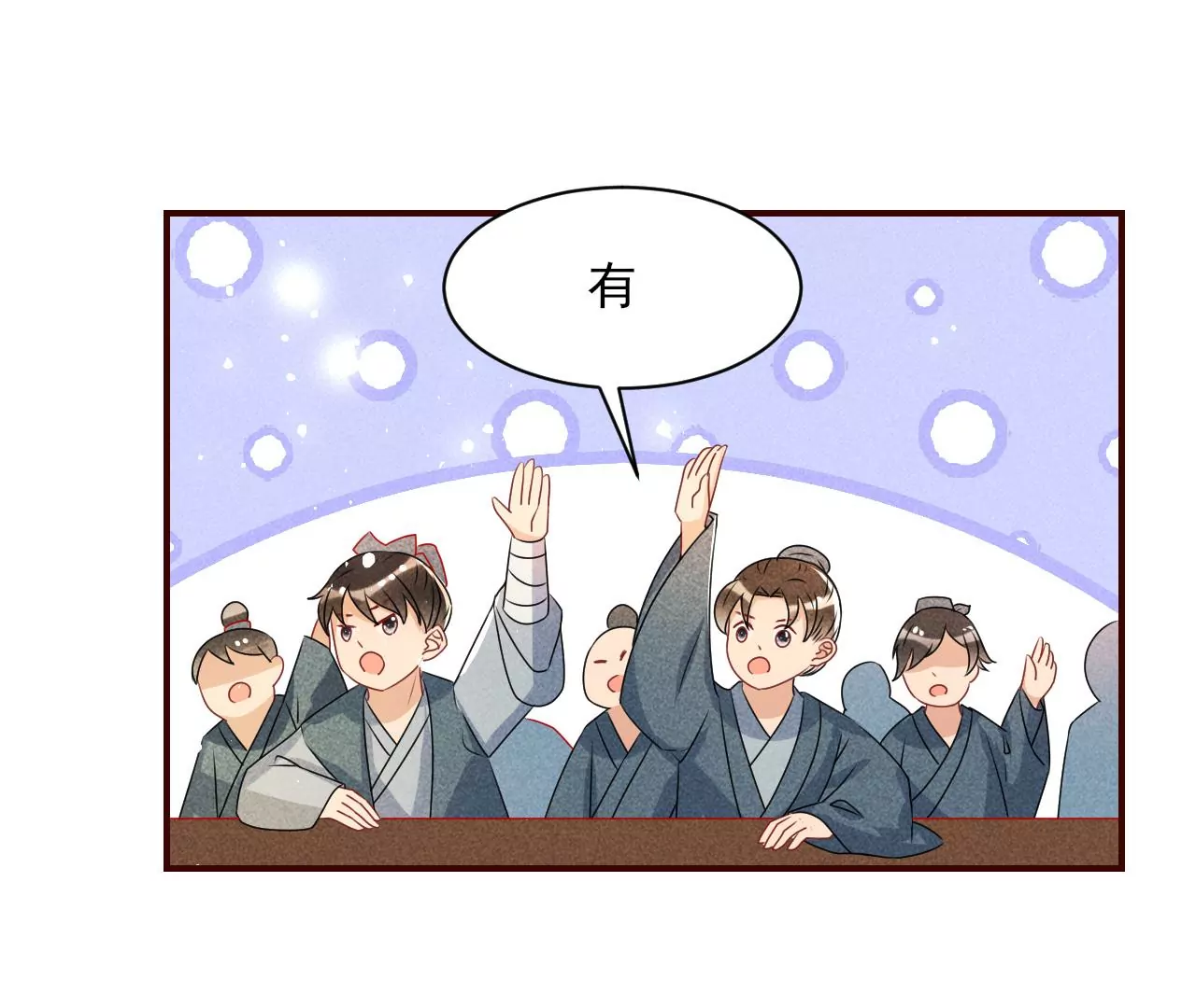 眼泪是没有用的50
