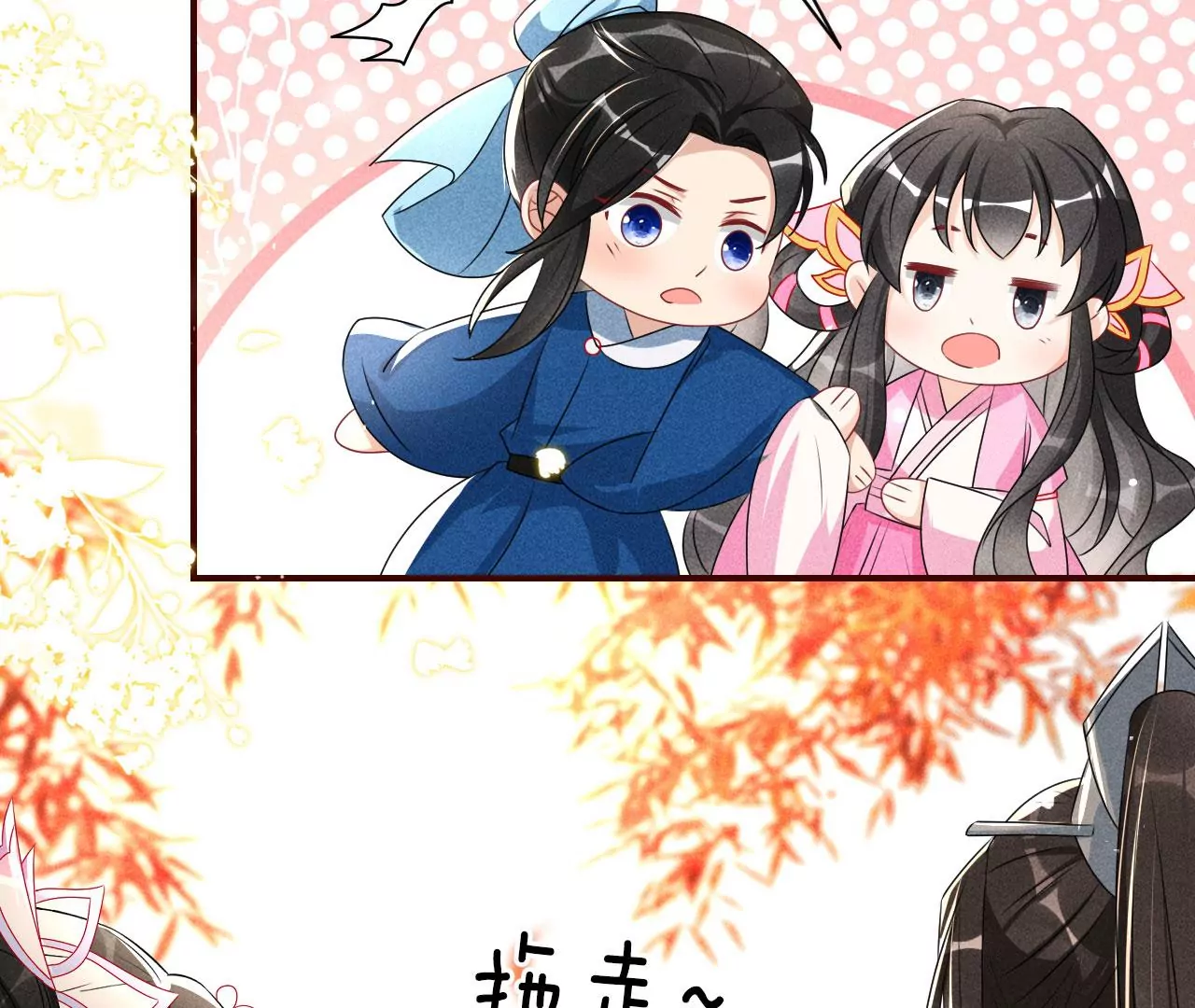 醋意80