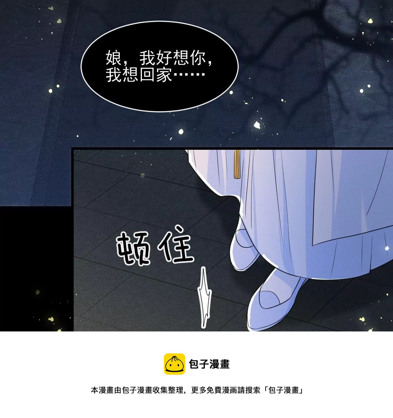 云王的目标72