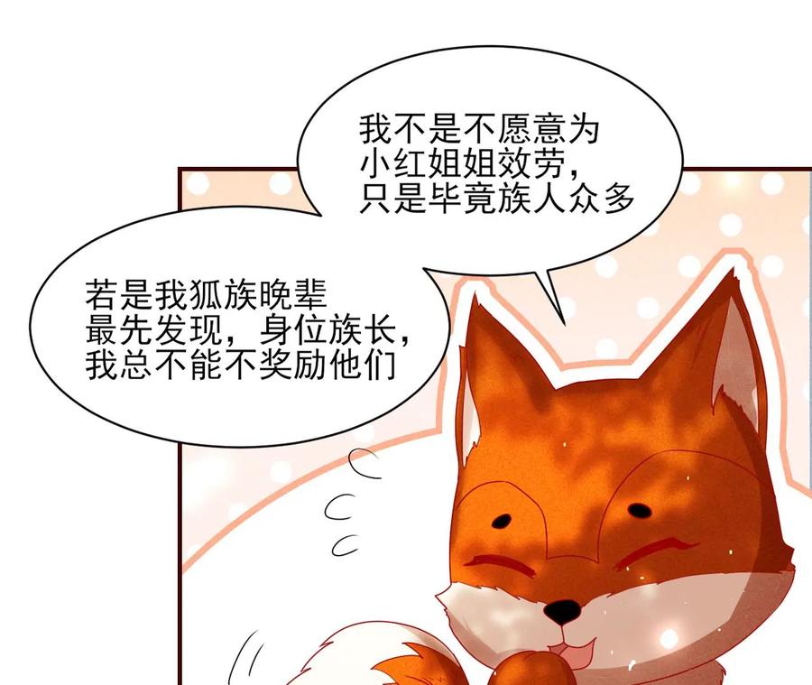 囚禁14