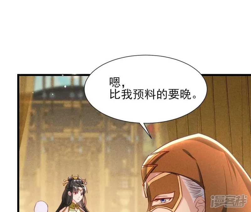 第150话 他到底是谁61