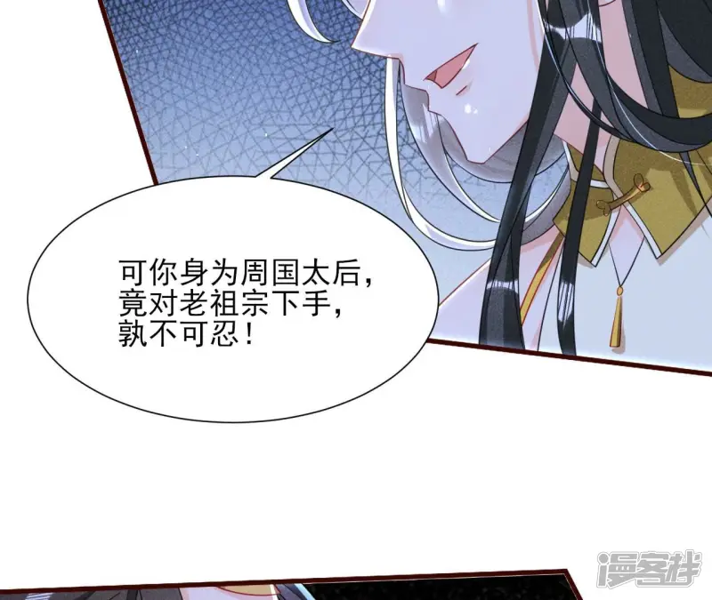 第141话 抄家！38