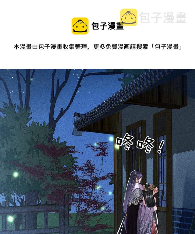初见蛇仙43