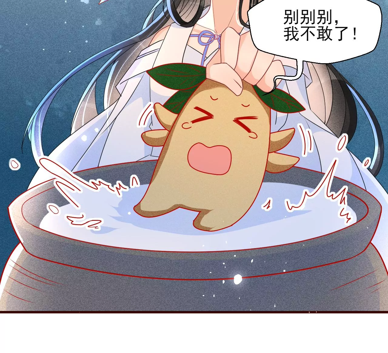 赌约25