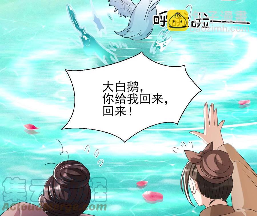 不知你在做什么？60