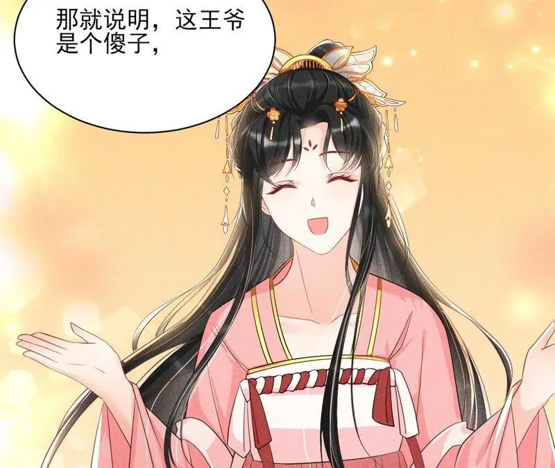 路见不平，装傻出手40