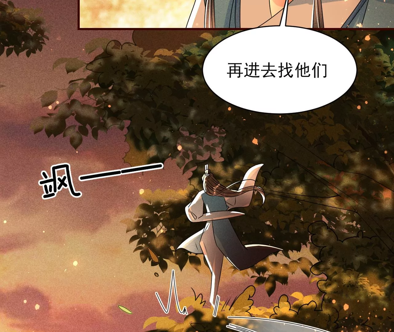 真灵出现59