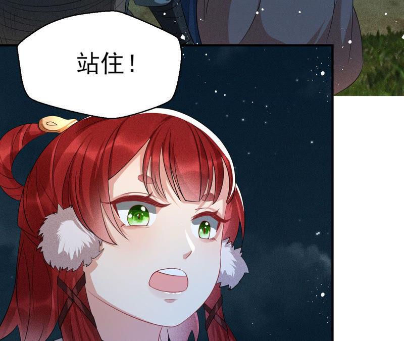 曹娥村天灾？人祸？61