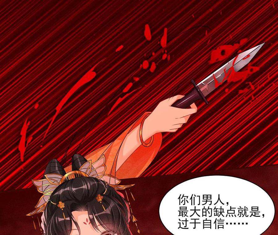 警告过你不要碰我的呢56