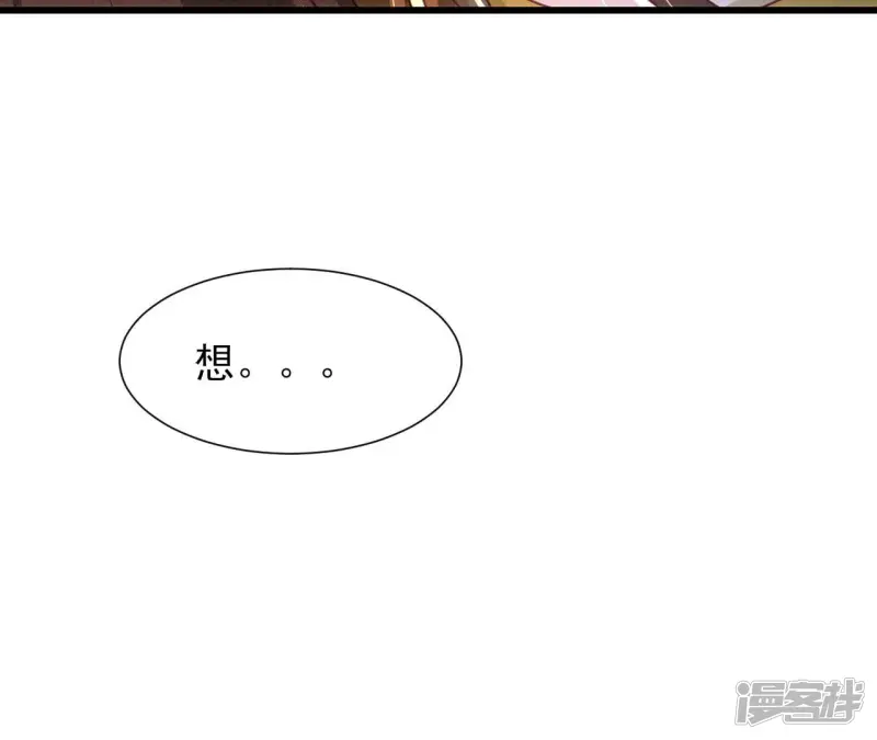 第150话 他到底是谁73