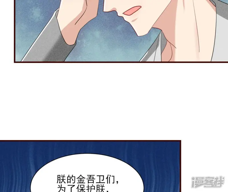 第134话 传国玉玺做诊金63