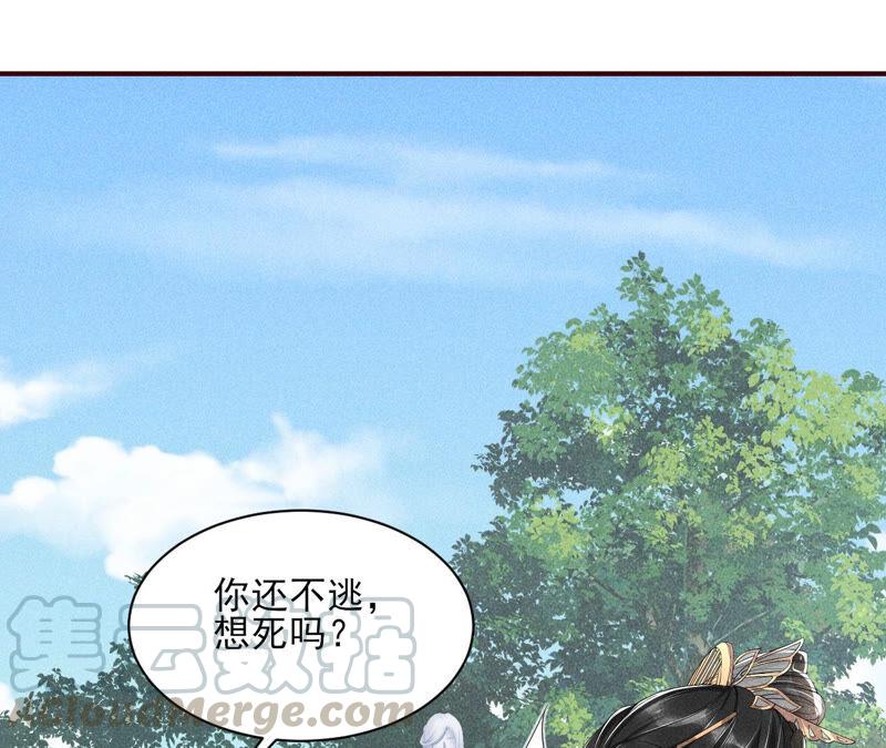 求蛇大仙显灵48