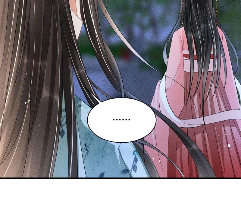 公主请自重62