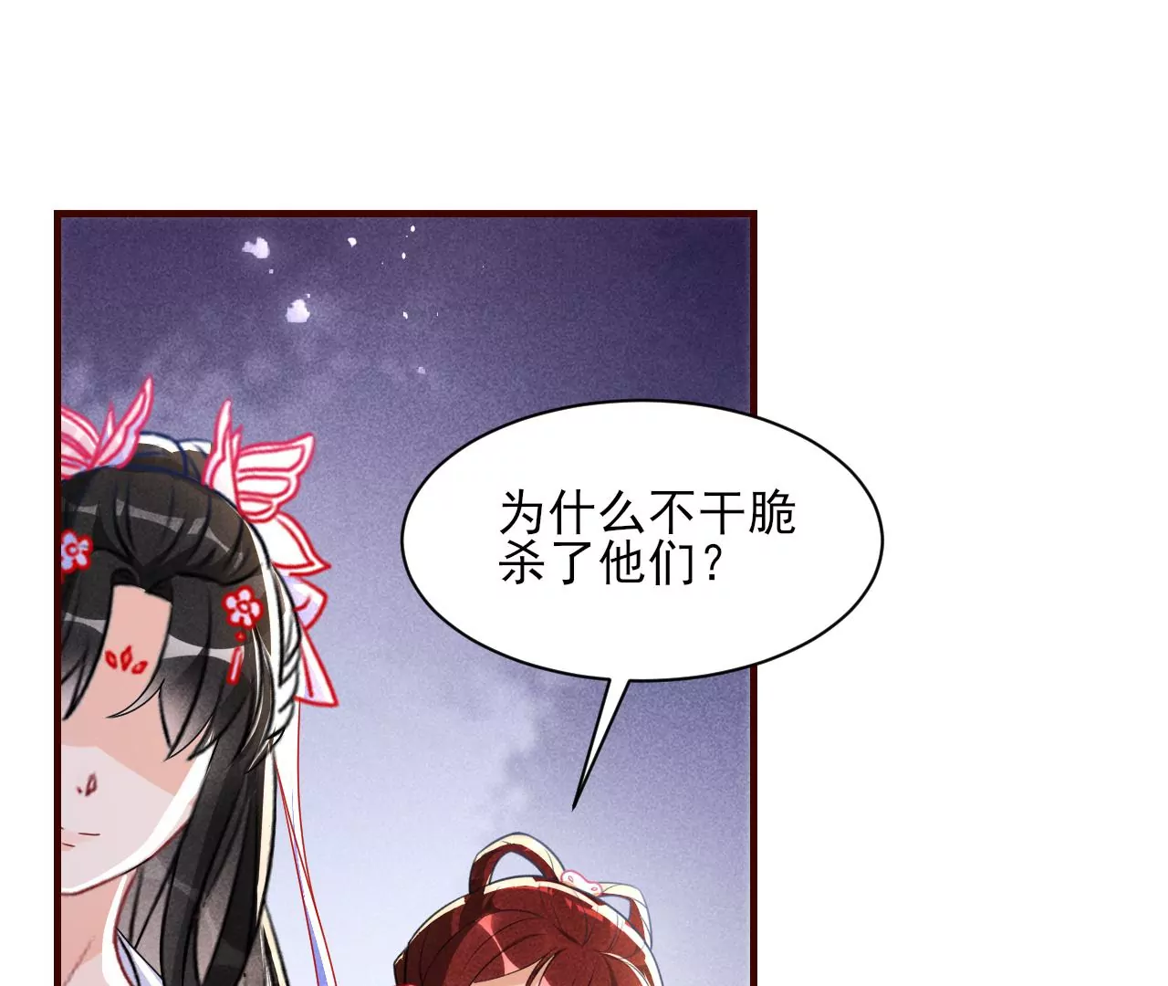 赌约5