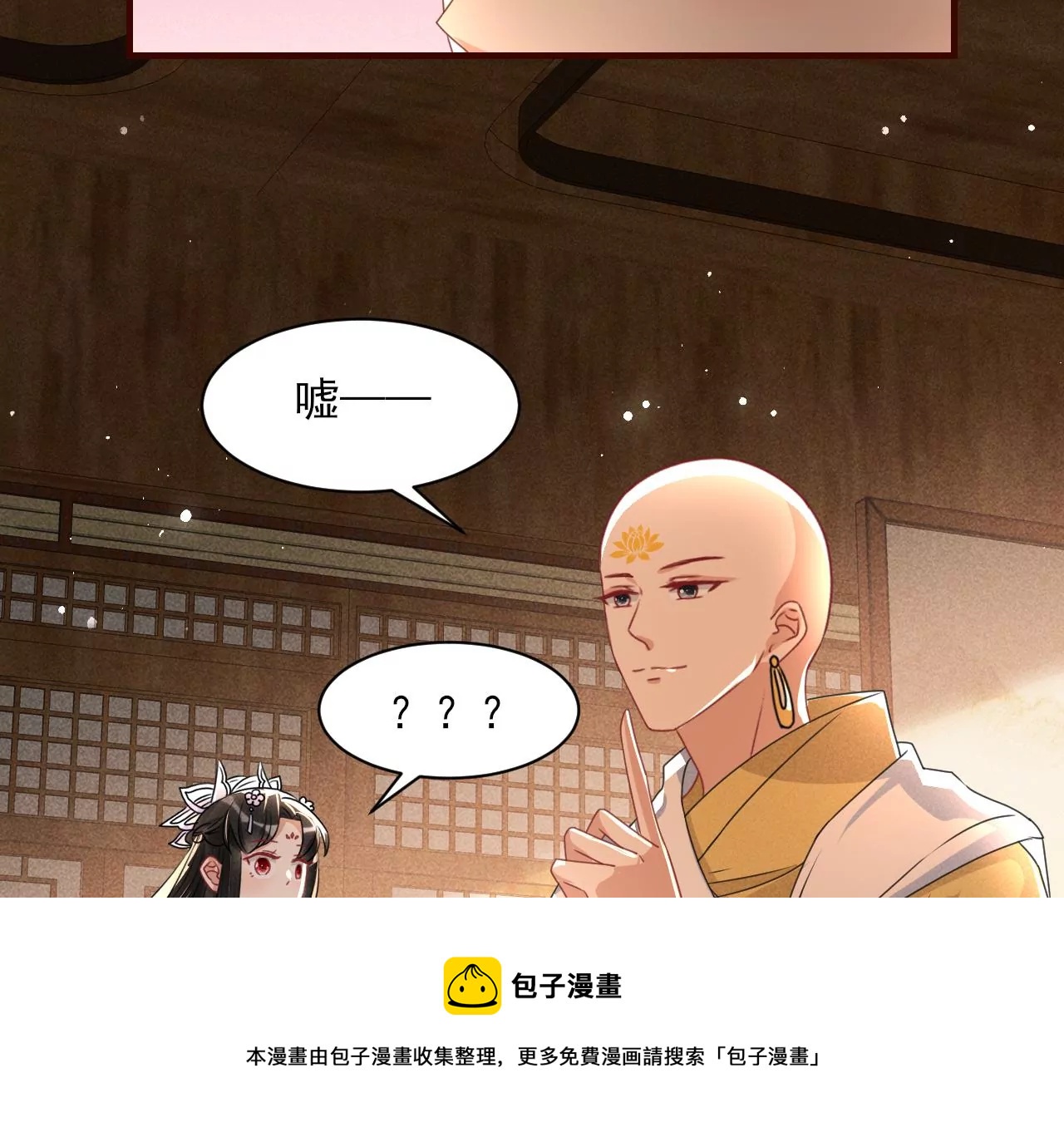 当年的阴谋12