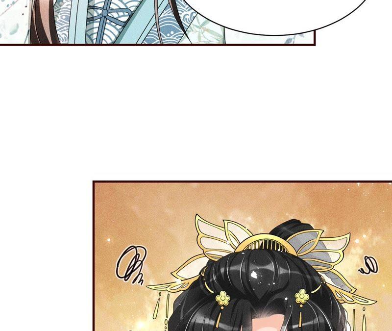 公主请自重37