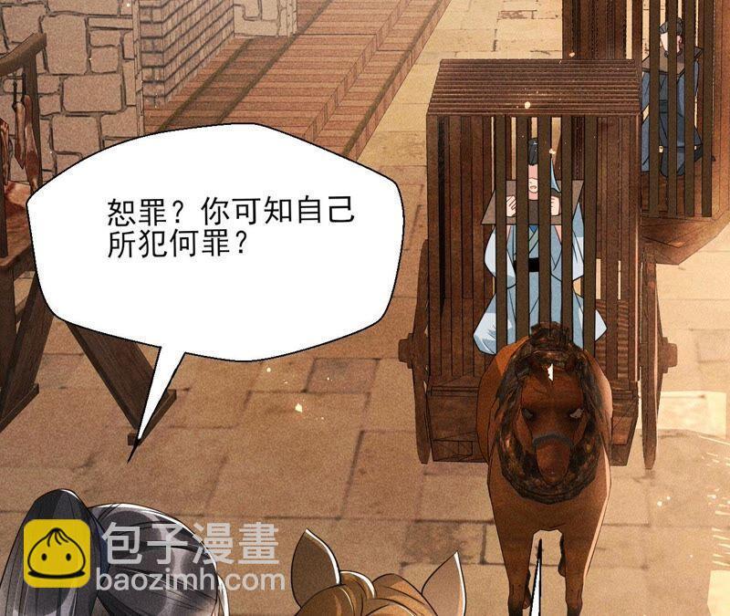 传闻中的痴傻坏公主7