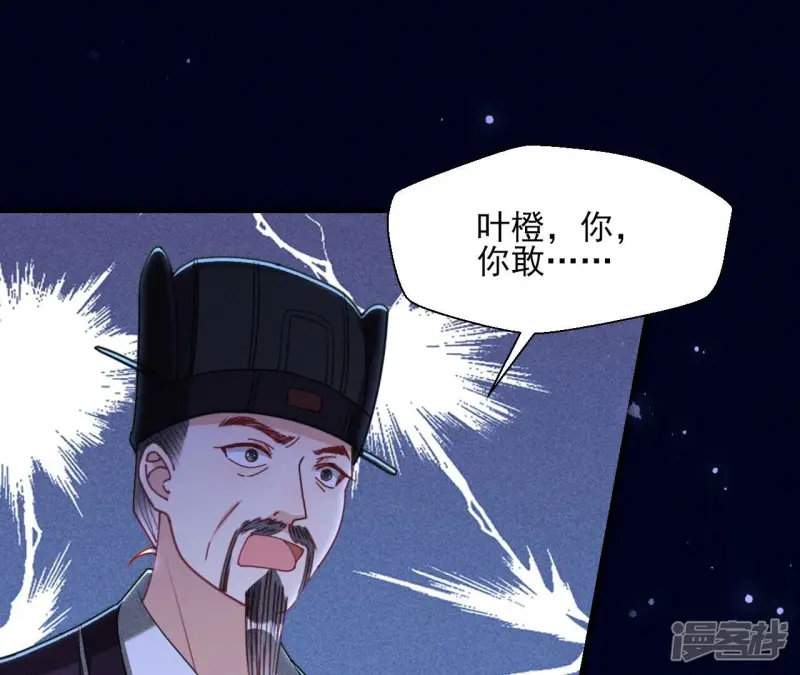 第141话 抄家！31