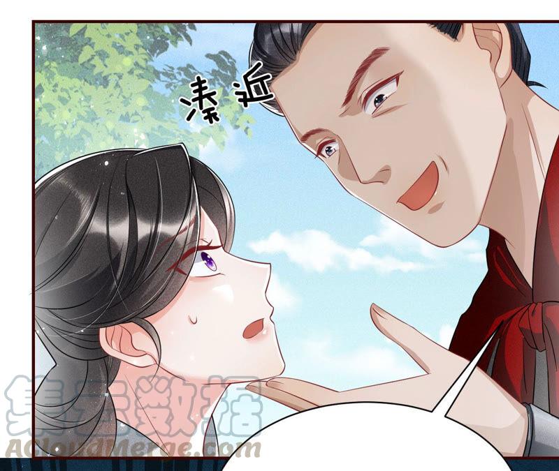 不怕的，我们有蛇仙庇佑12