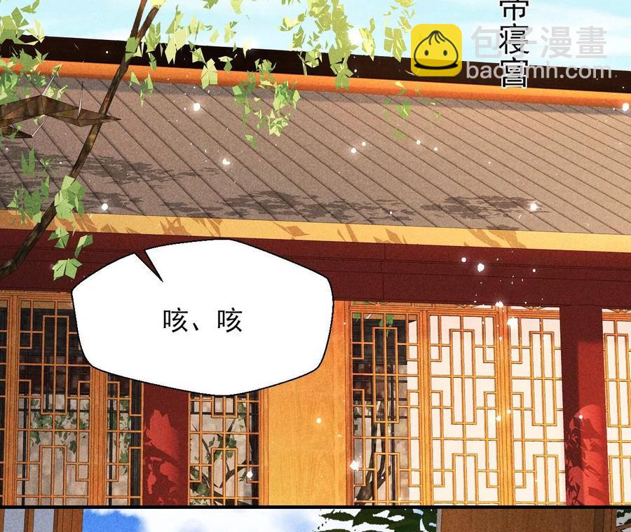 天子一怒59