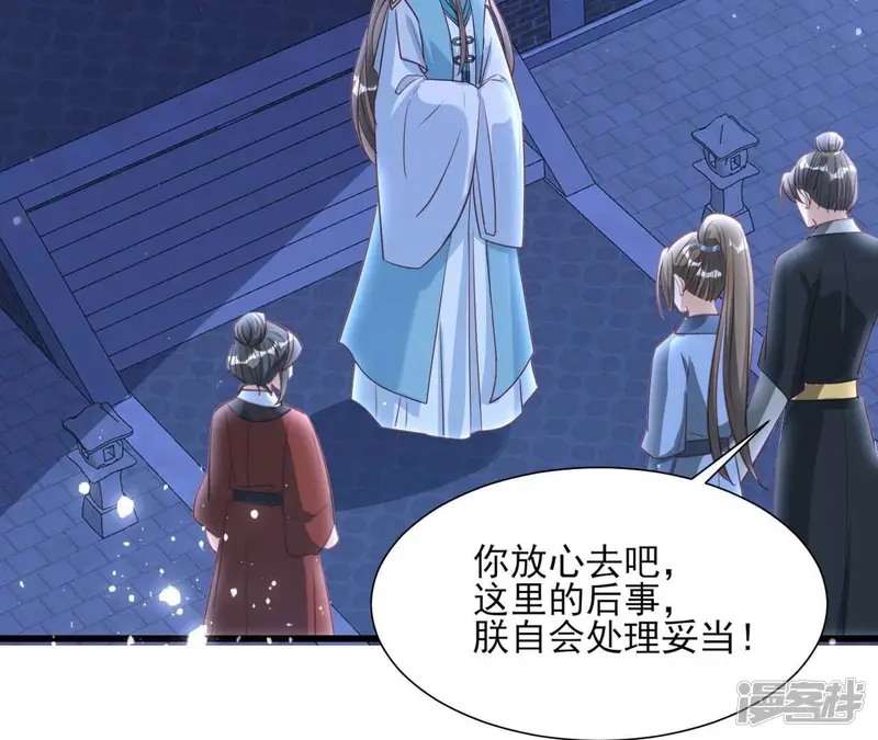 第154话 诀别时66