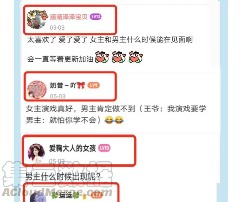 原来她心狠手辣100
