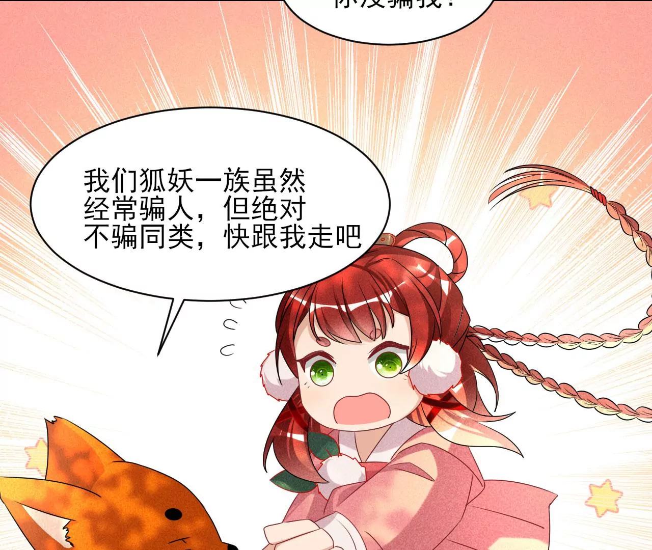 你可有想我？54