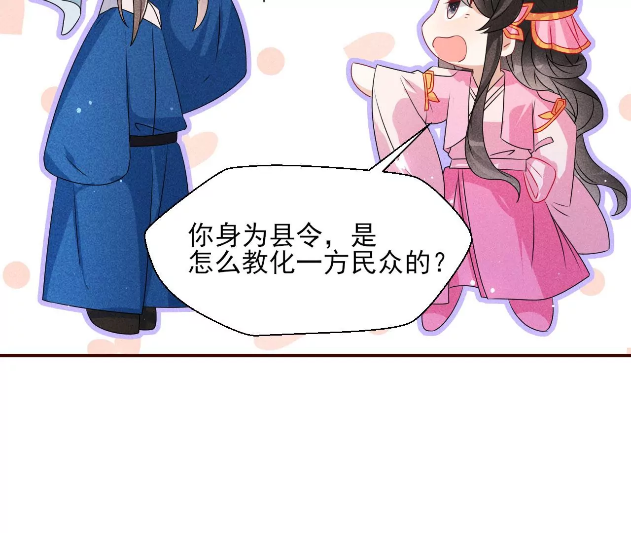 醋意71