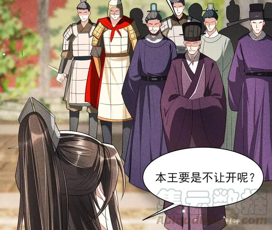 本王就喜欢在这喝茶21