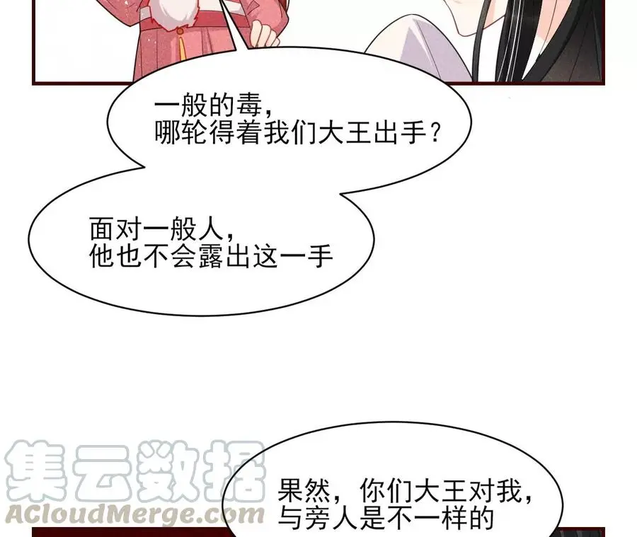 你想哪里去了？21