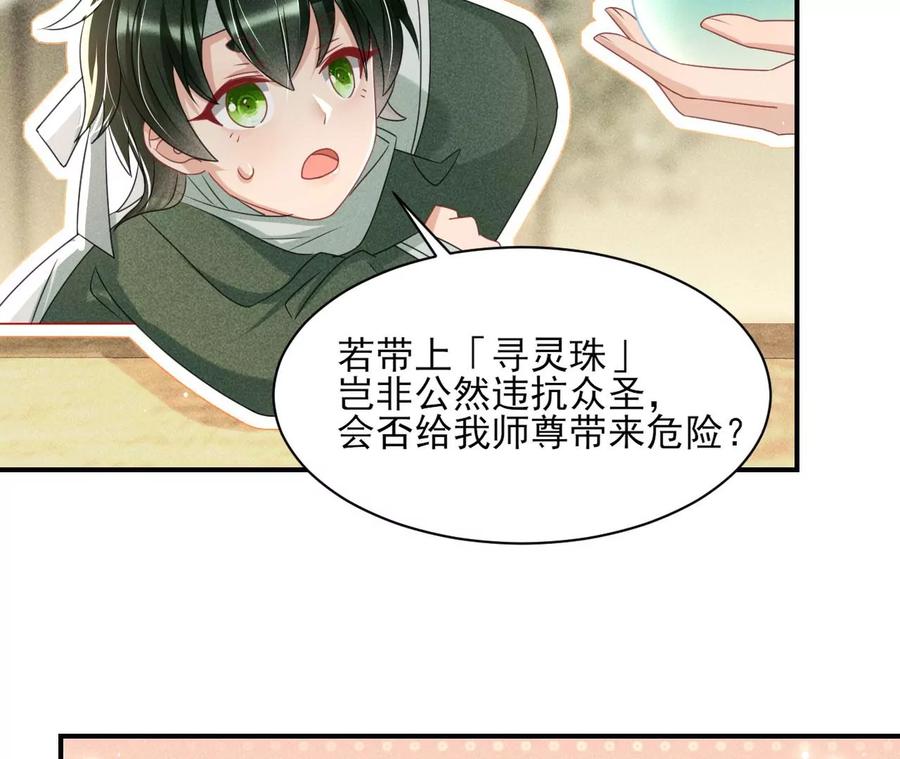 儿女私情乃是小事23